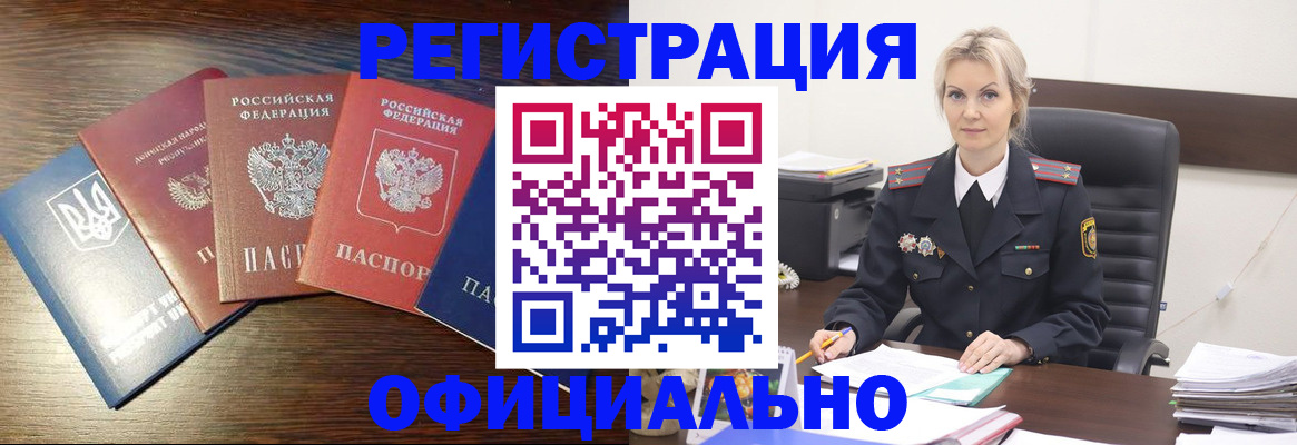 регистрация для дет. сада в Сосновке